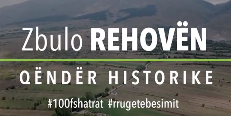 Zbulo Rehovën, Qendër Historike